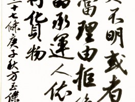 书法家刘尊法(刘尊龙个人简历)
