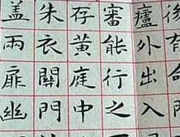 书法家王磊(王磊精品美术)