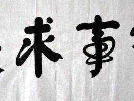 书法家蒋延庆作品多少钱(画家蒋延锡简介)-书法家蒋延庆联系方式