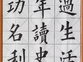 书法家汪亚卫(书法家汪亚卫个人简介)
