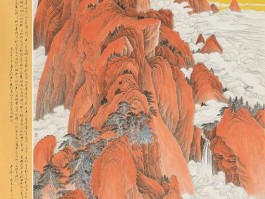 画家方园作品多少钱(方园园书法)-画家方园联系方式