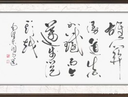 书法家赵文生作品多少钱(书法家赵文生作品欣赏)-书法家赵文生联系方式