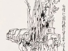 画家陈新立作品多少钱(画家陈新立作品价格)-画家陈新立联系方式