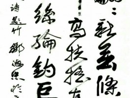 书法家邹德忠(书法家邹德忠作品价格)