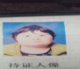 寻亲：王银芳