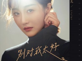 画家李蕊作品多少钱(著名书画家李蕊)-画家李蕊联系方式