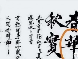 书法家李仁堂作品多少钱(书法家李仁堂简历)-书法家李仁堂联系方式
