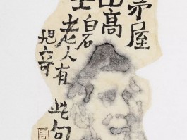 书法家毕玉奇作品多少钱(书法家毕玉奇简历)-书法家毕玉奇联系方式