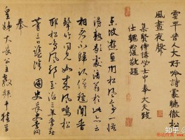 书法家赵岩(旅美画家赵岩)