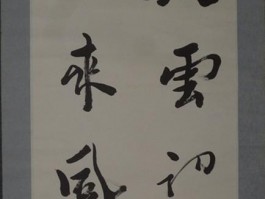 书法家阎梓昭作品多少钱(阎梓昭书法拍卖)-书法家阎梓昭联系方式