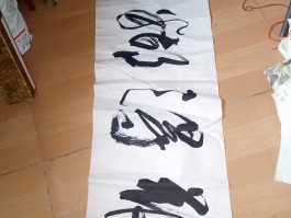 书法家富刘作品多少钱(刘富胜书法家)-书法家富刘联系方式