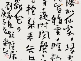 书法家燕守谷作品多少钱(燕守谷书法作品欣赏)-书法家燕守谷联系方式