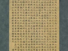 书法家王金春(书法家王金春个人简历)