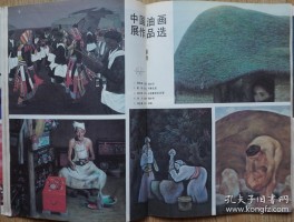 画家朱连生(朱连生 画家)