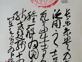 书法家吴明哲(书法家吴明哲个人简介)