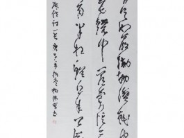 书法家庄步金作品多少钱(书法家庄步金拍卖价格)-书法家庄步金联系方式