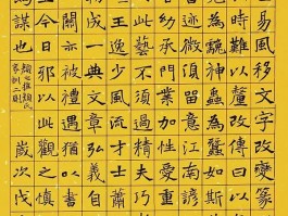 书法家曲彬(曲滨工笔画家)