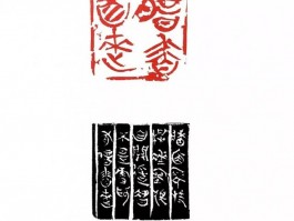 书法家王云山作品多少钱(王云书法家价格)-书法家王云山联系方式