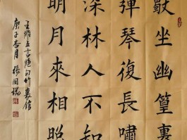 书法家张鉴瑞作品多少钱(书法家张鉴瑞个人简介)-书法家张鉴瑞联系方式