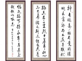 画家付百川作品多少钱(付百灵最近情况)-画家付百川联系方式