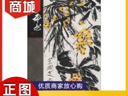 画家王森然作品多少钱(画家王森然有儿子吗)-画家王森然联系方式