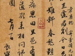 书法家肖庆党(辽宁书法家肖庆东)