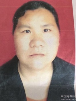 寻亲：寻妻子袁连花，女，48岁