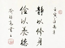 书法家业高学作品多少钱(书法泰斗高学隆)-书法家业高学联系方式