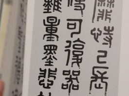 书法家刘承闿作品多少钱(刘承闿书法价格)-书法家刘承闿联系方式