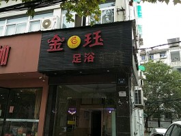 画家金珏作品多少钱(艺术家金玉)-画家金珏联系方式