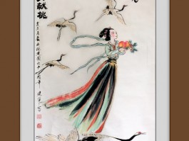 书法家喻蘅(喻蘅书法拍卖)