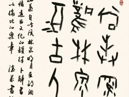 书法家王德恭(书法家王德恭简介)