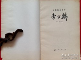 画家周芜作品多少钱(画家周画作品价格)-画家周芜联系方式