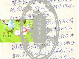画家刘玉山作品多少钱(山水画家刘玉山)-画家刘玉山联系方式