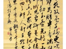 书法家端木仲森作品多少钱(端木 书法家协会会长)-书法家端木仲森联系方式
