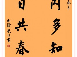 书法家张丹非(国画张丹的画有收藏价值吗)