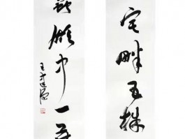 书法家恒袁健作品多少钱(书法家恒毅的作品价格)-书法家恒袁健联系方式