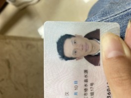 寻亲：王参业