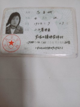 寻亲：吕平娥