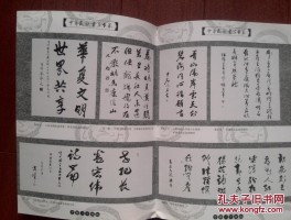 书法家刘乃中(刘乃英书法欣赏)