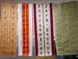 书法家赵坚(赵坚副司长 哪里人)