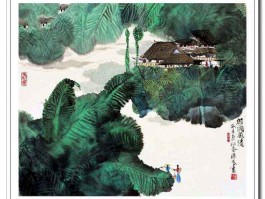 画家范保文作品多少钱(范保文山水画)-画家范保文联系方式