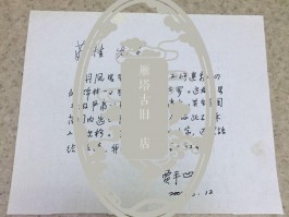 书法家本信周(周本信画作价格)
