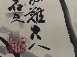 书法家郭征夫作品多少钱(书法家郭征夫简介)-书法家郭征夫联系方式