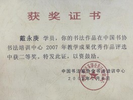 画家郭秀庚作品多少钱(郭秀庚连环画拍卖)-画家郭秀庚联系方式