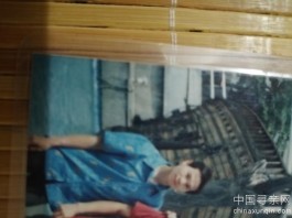 寻亲：寻找哥哥
