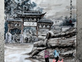 书法家王鸿庆作品多少钱(书法家王鸿庆十杰)-书法家王鸿庆联系方式