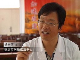 书法家杨永新(书法家杨永新个人简历)