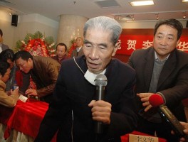 书法家李文华(书法家李文华字画价格多少)