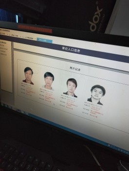寻亲：杨飞龙
